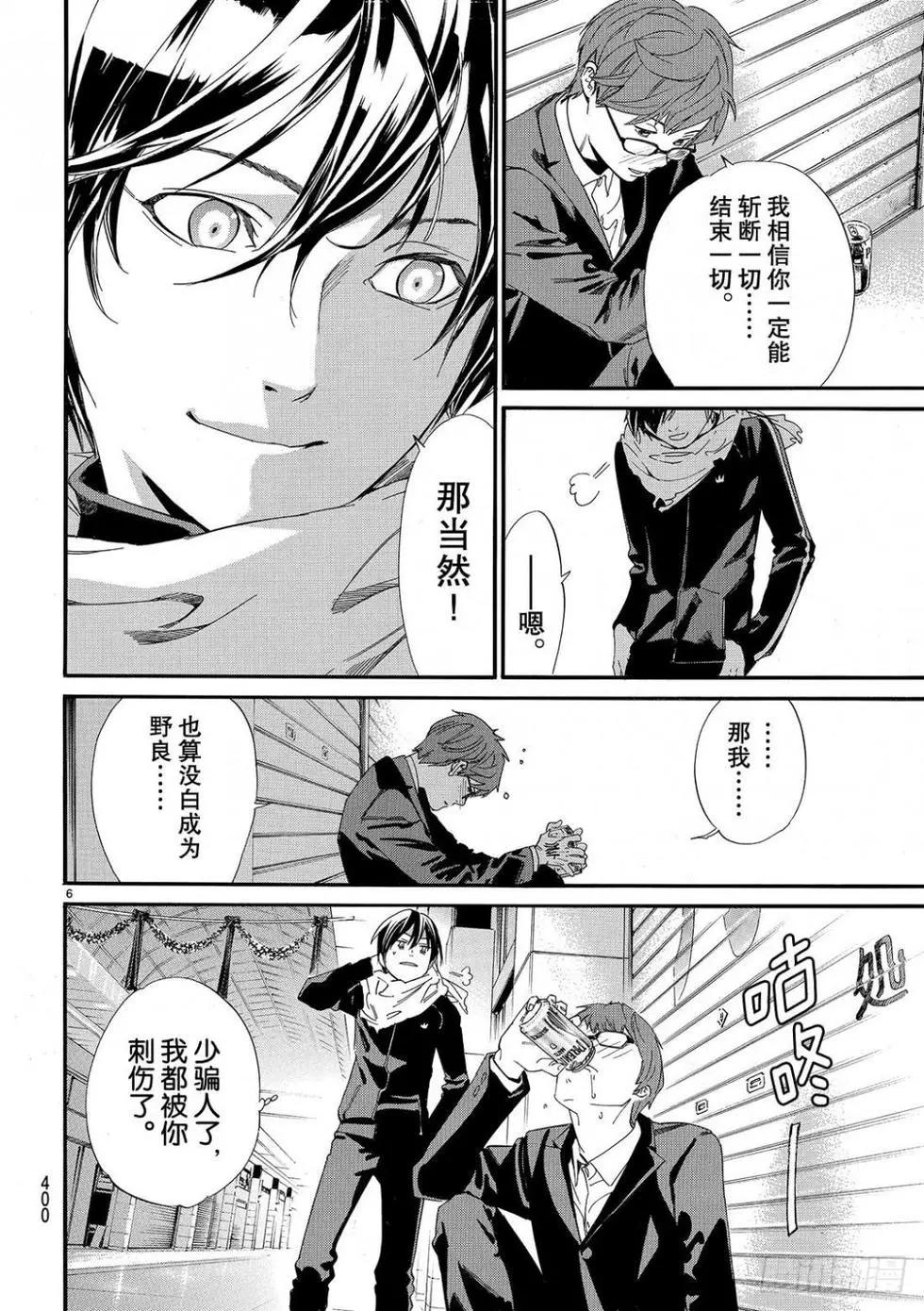 第 141 页
