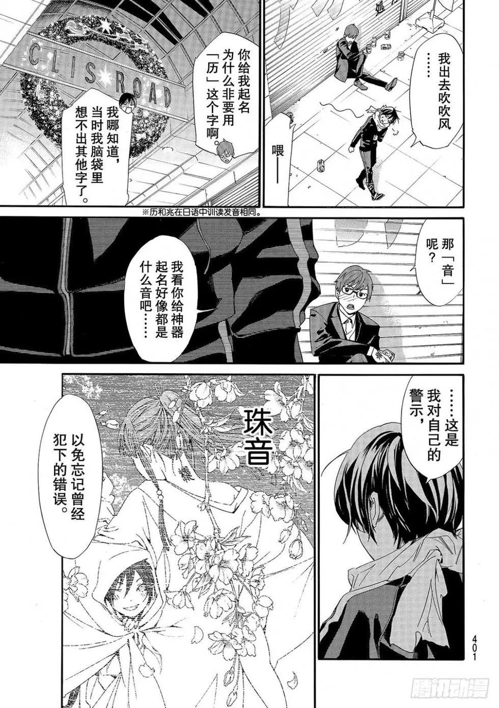 第 142 页
