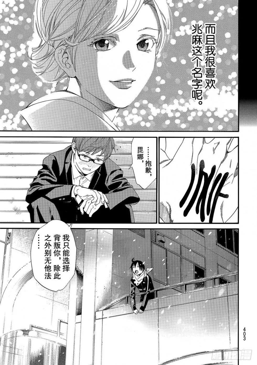第 144 页