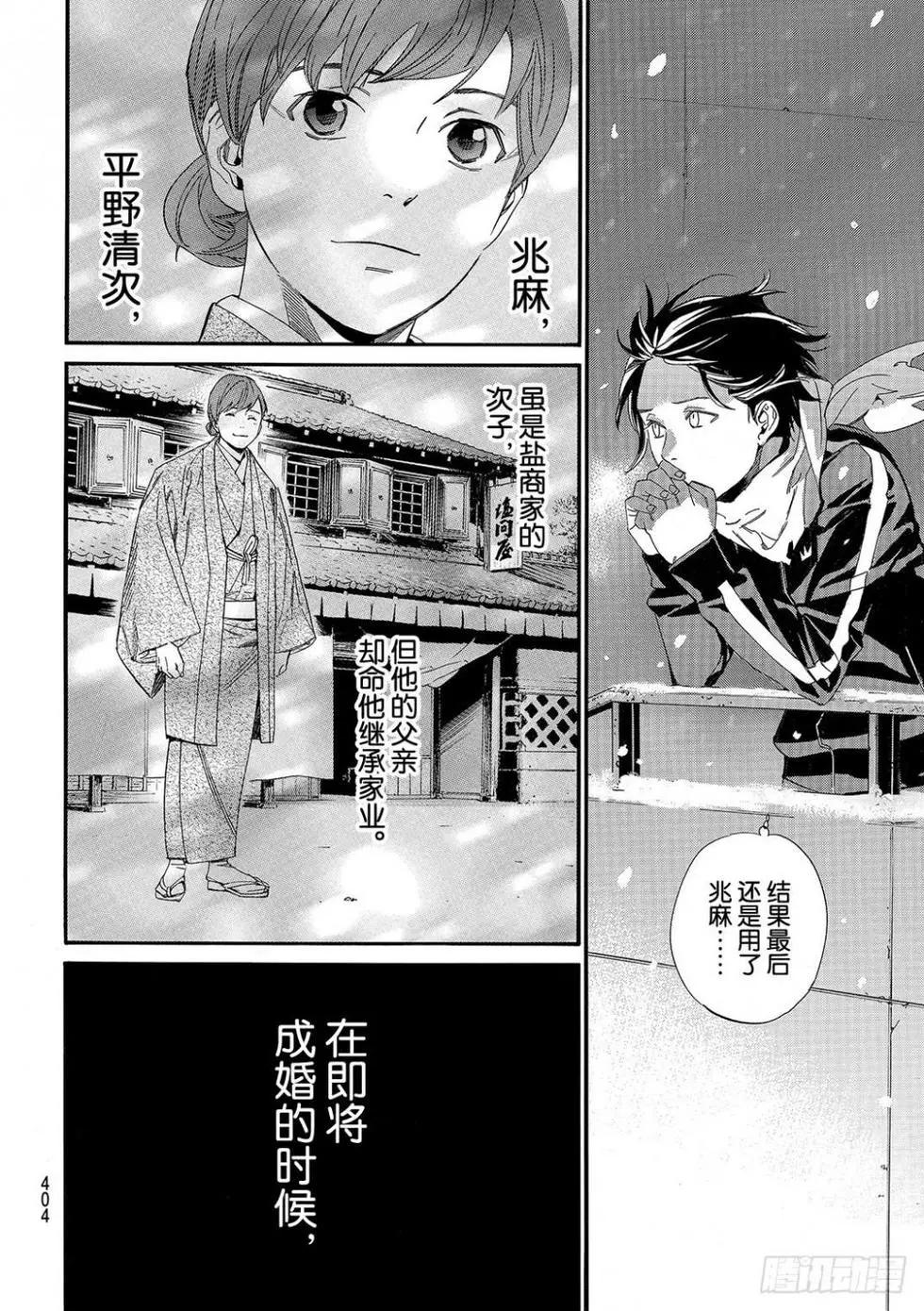 第 145 页