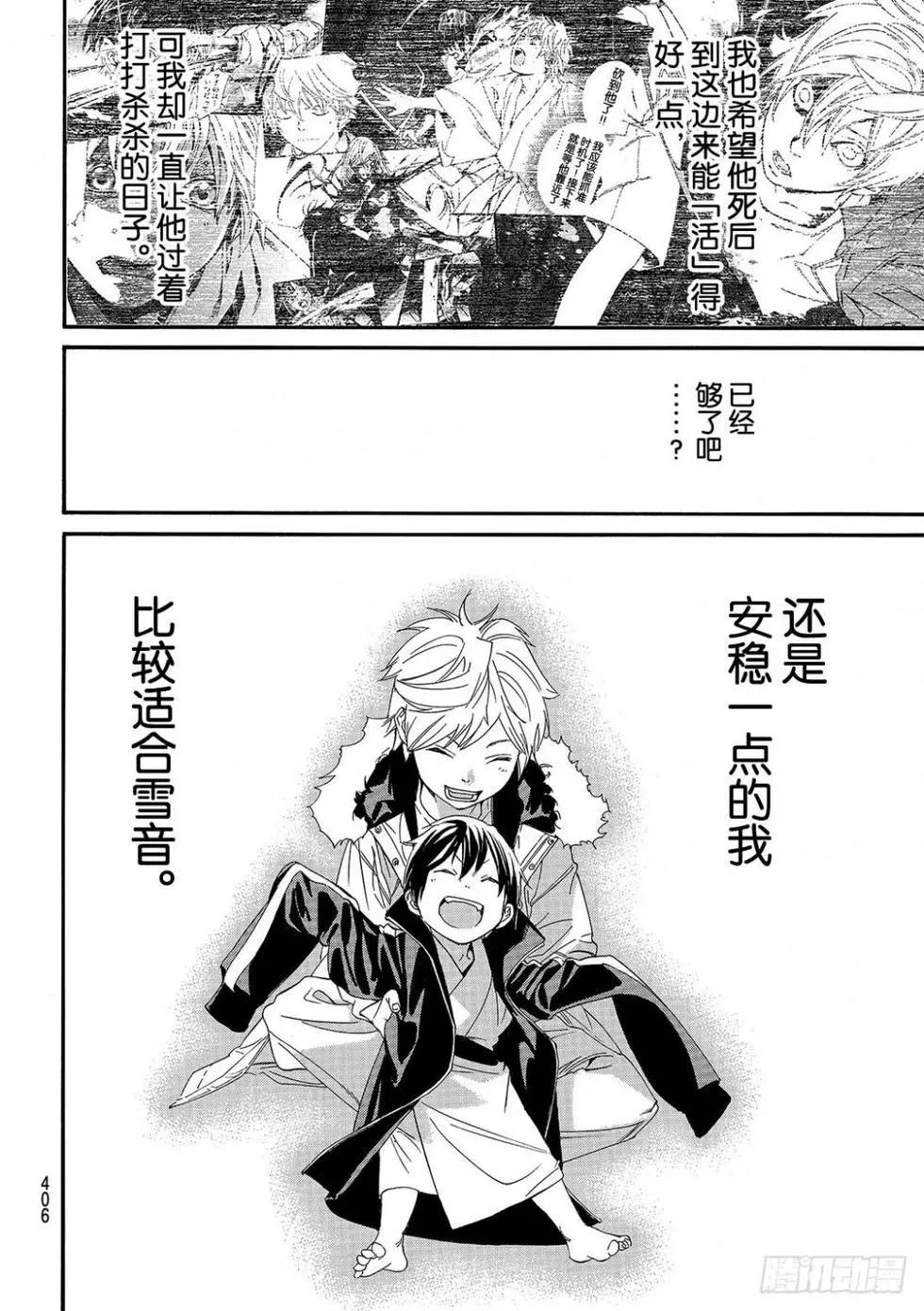 第 147 页