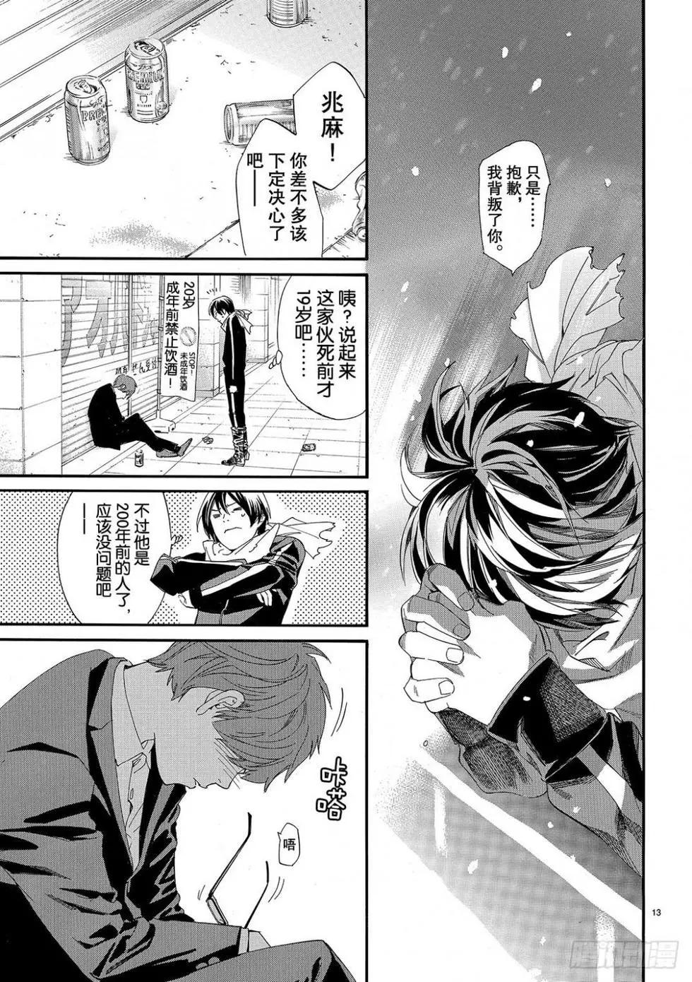第 148 页