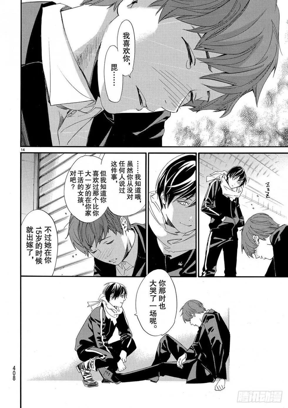 第 149 页