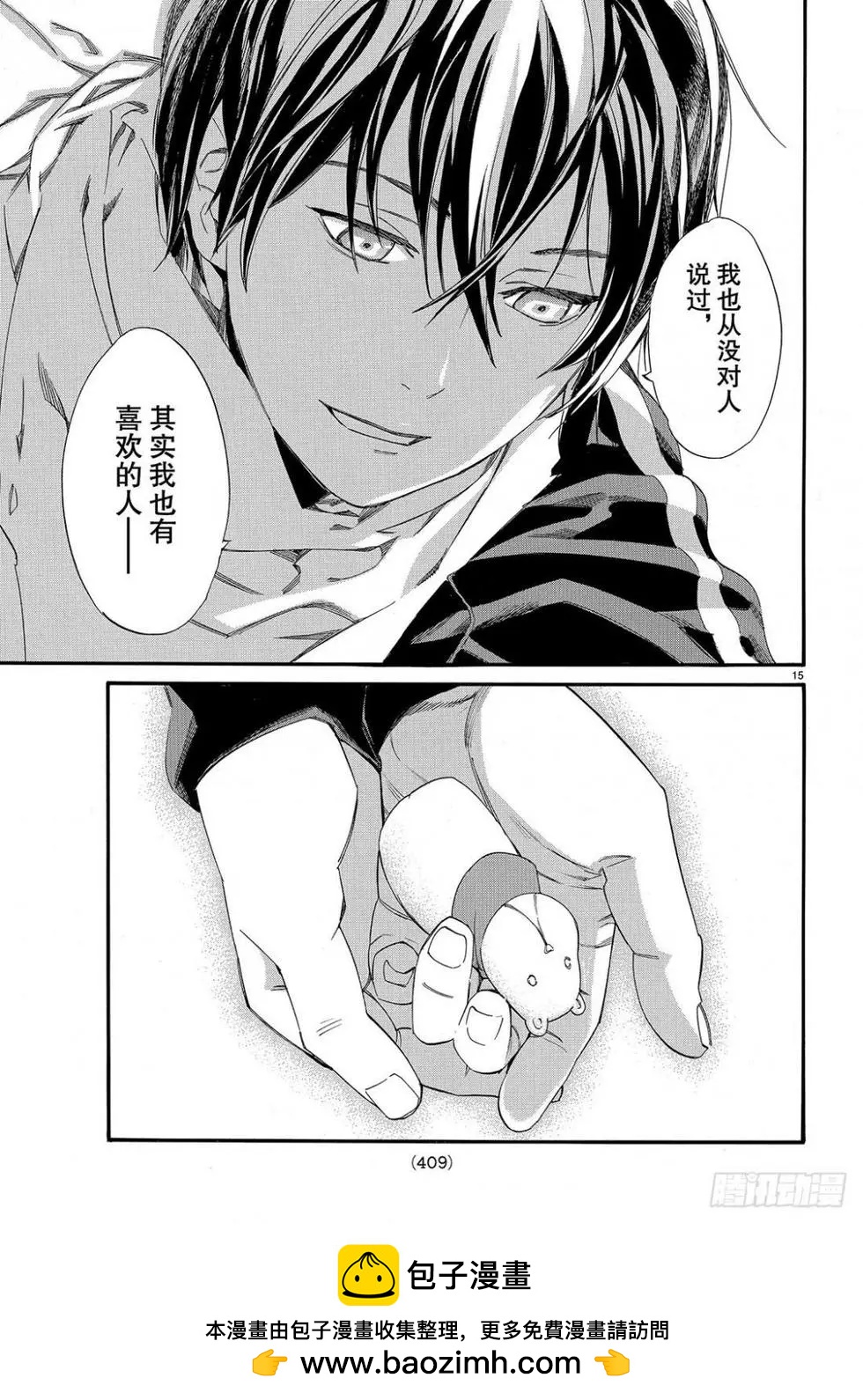 第 150 页