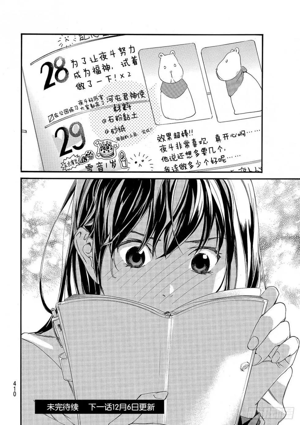 第 151 页