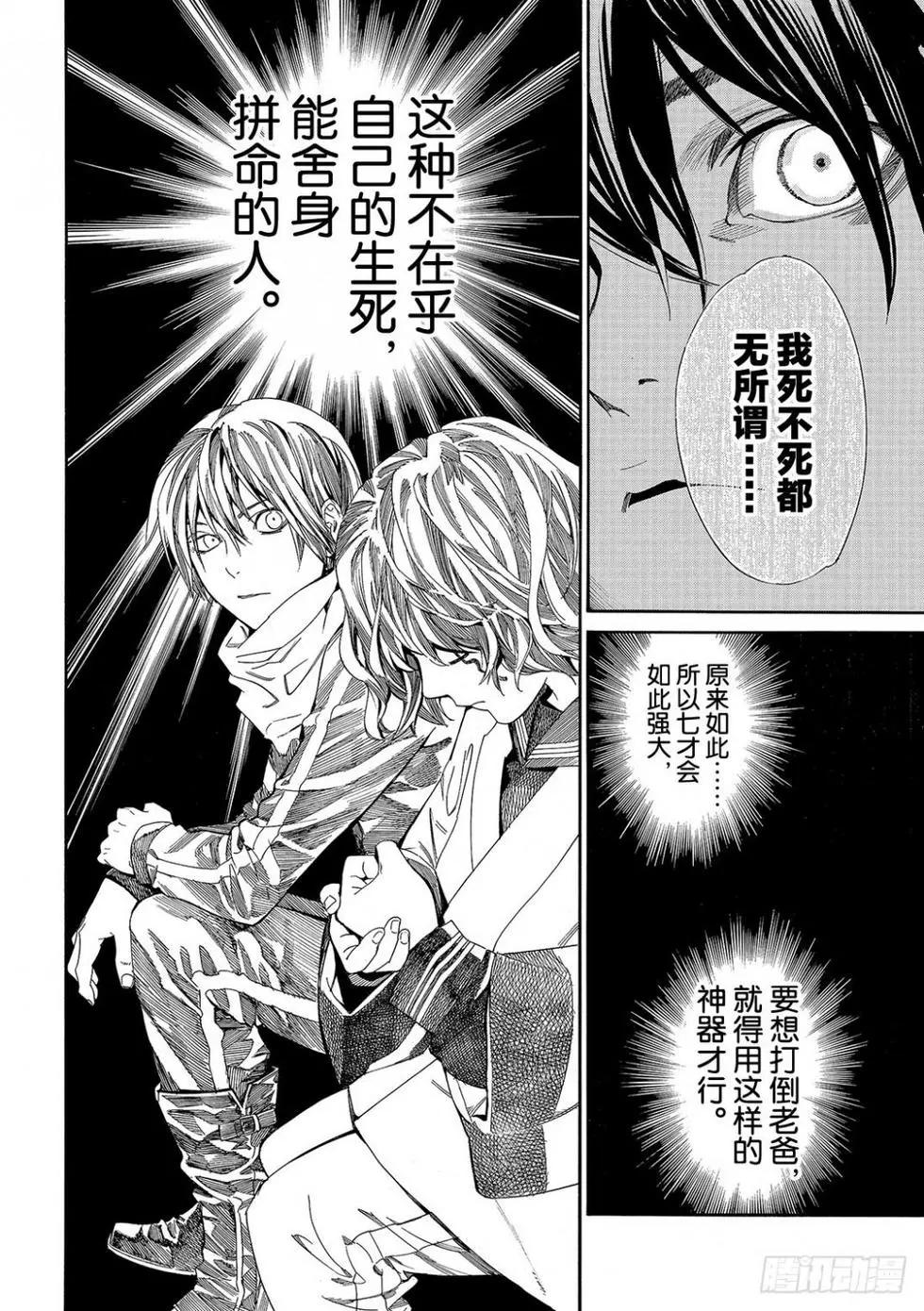 第 34 页