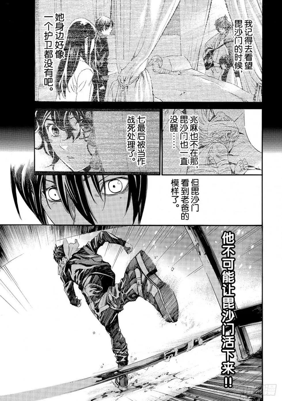 第 37 页