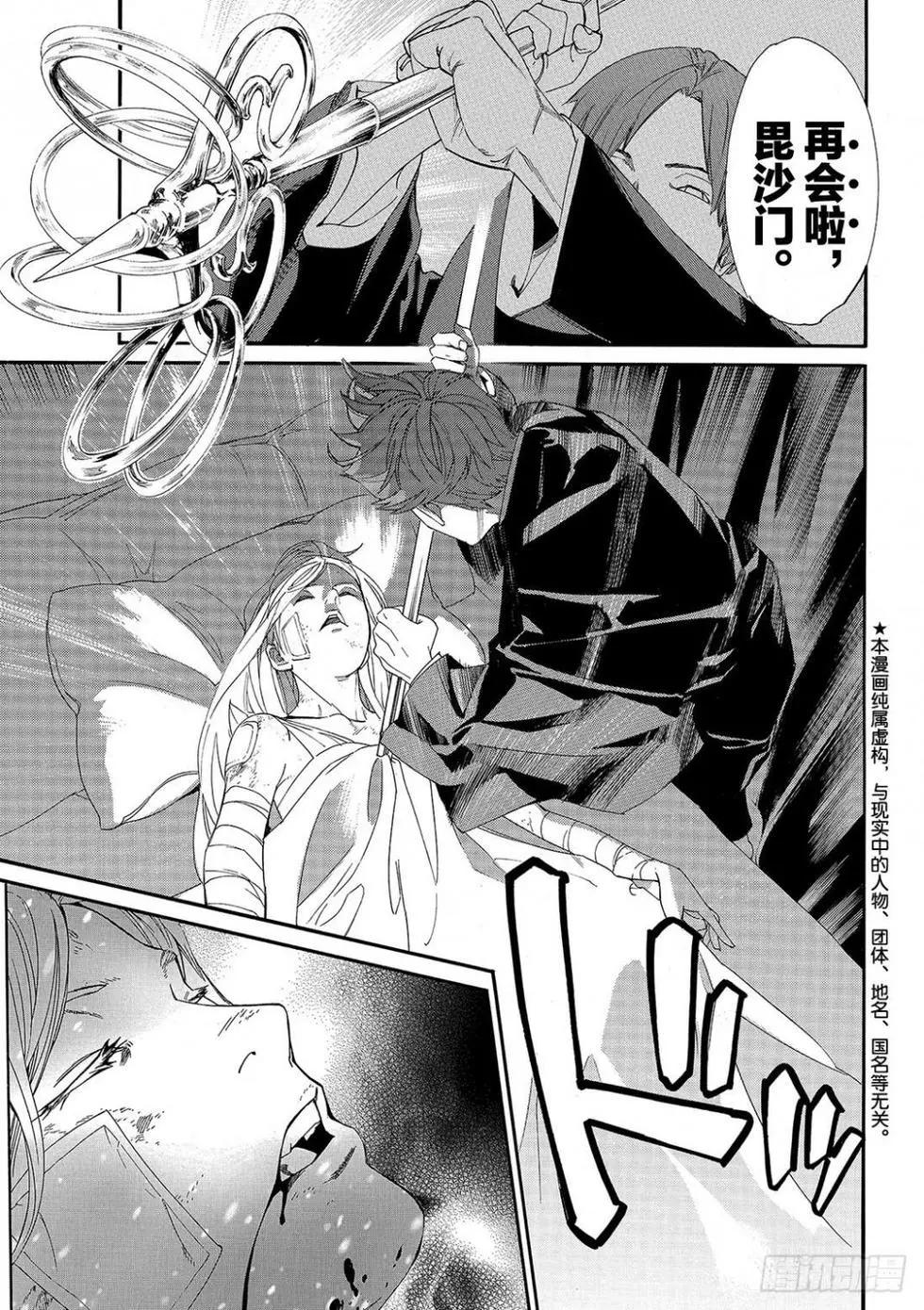 第 44 页