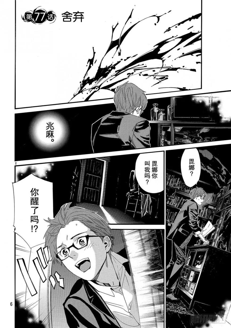 第 45 页