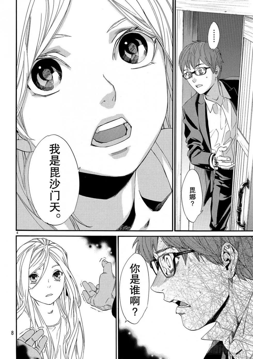 第 47 页