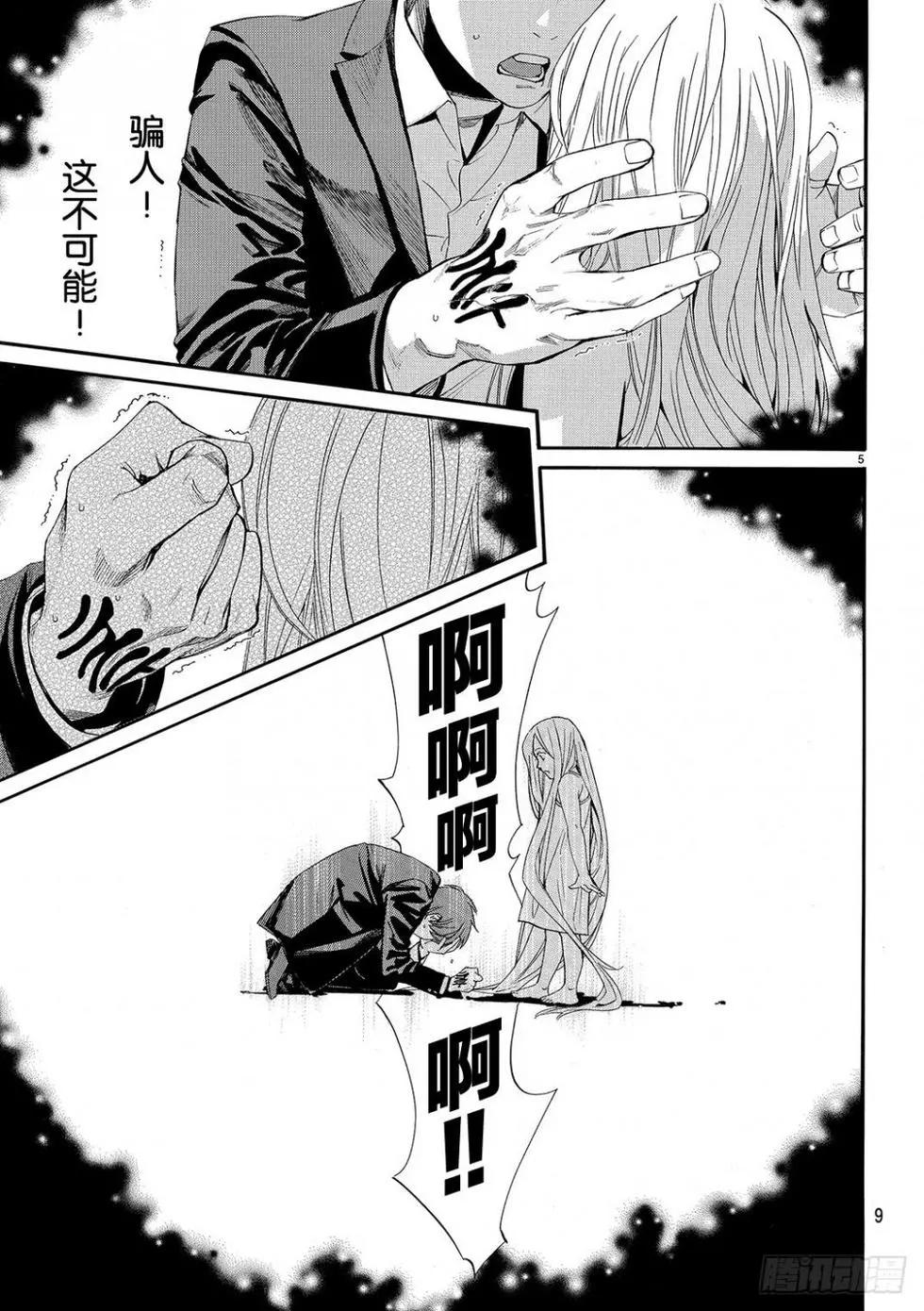 第 48 页