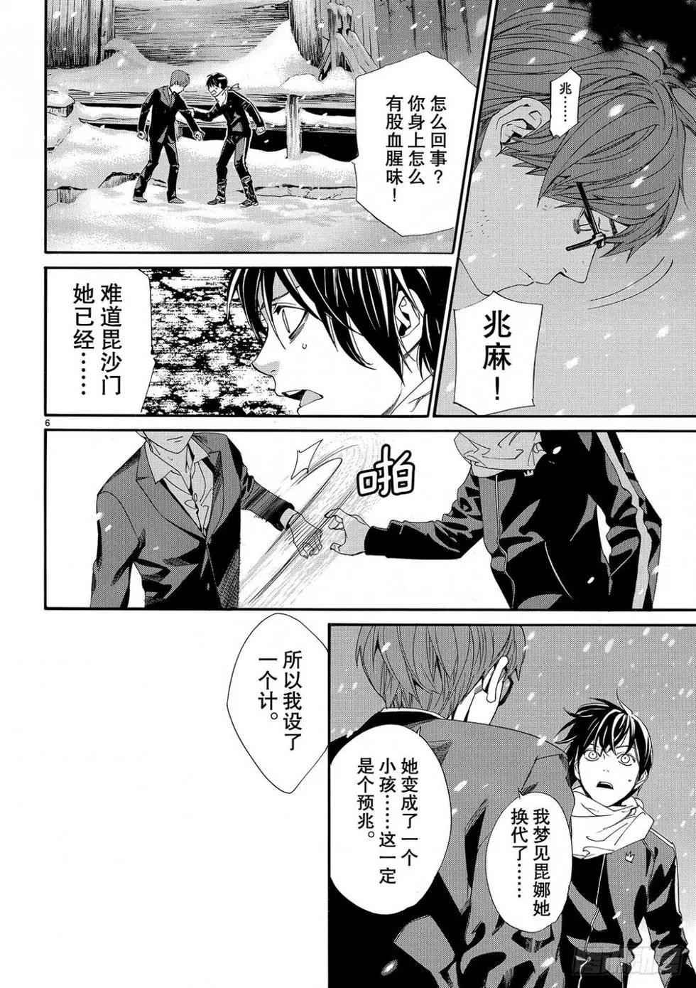 第 49 页
