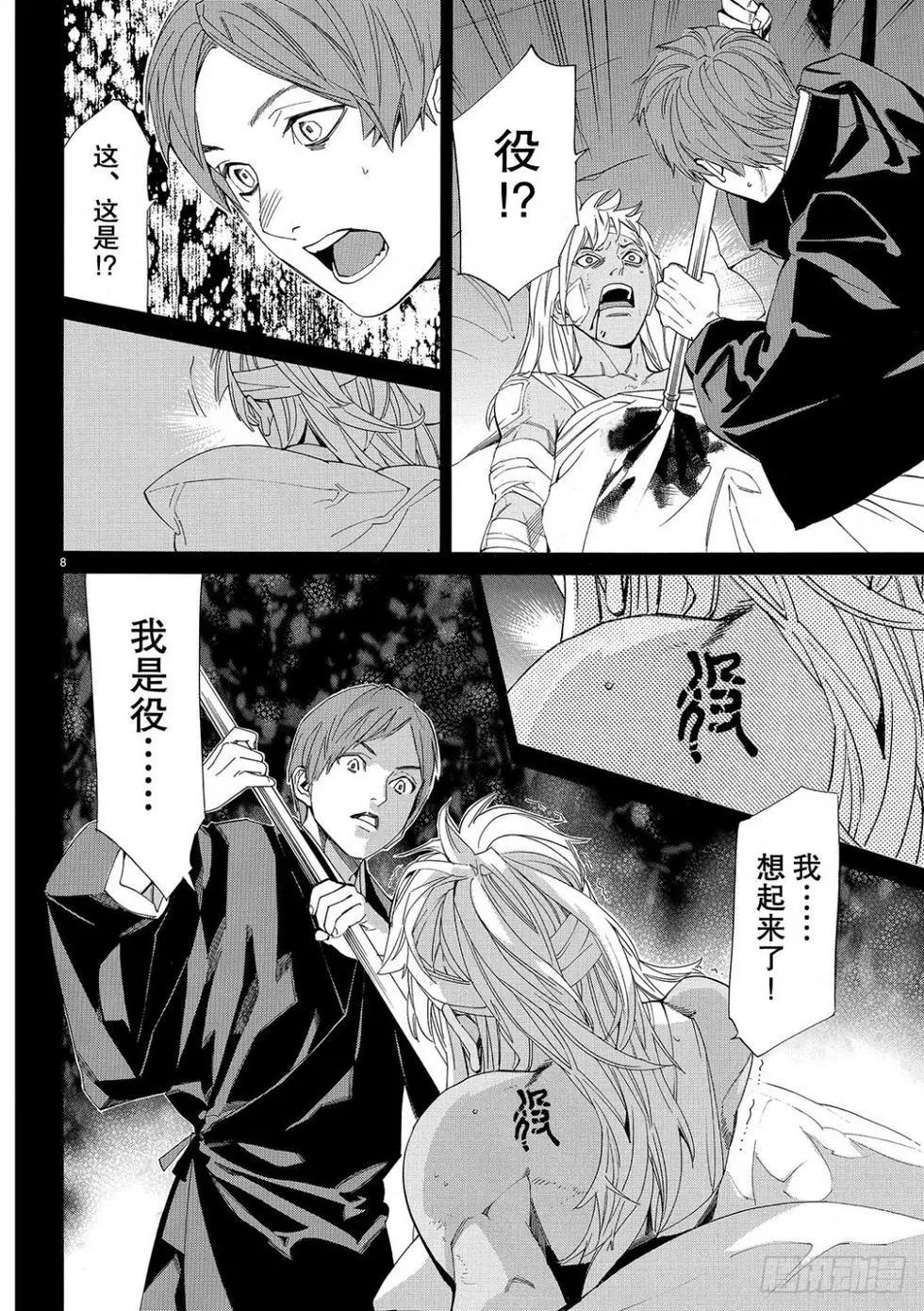 第 51 页