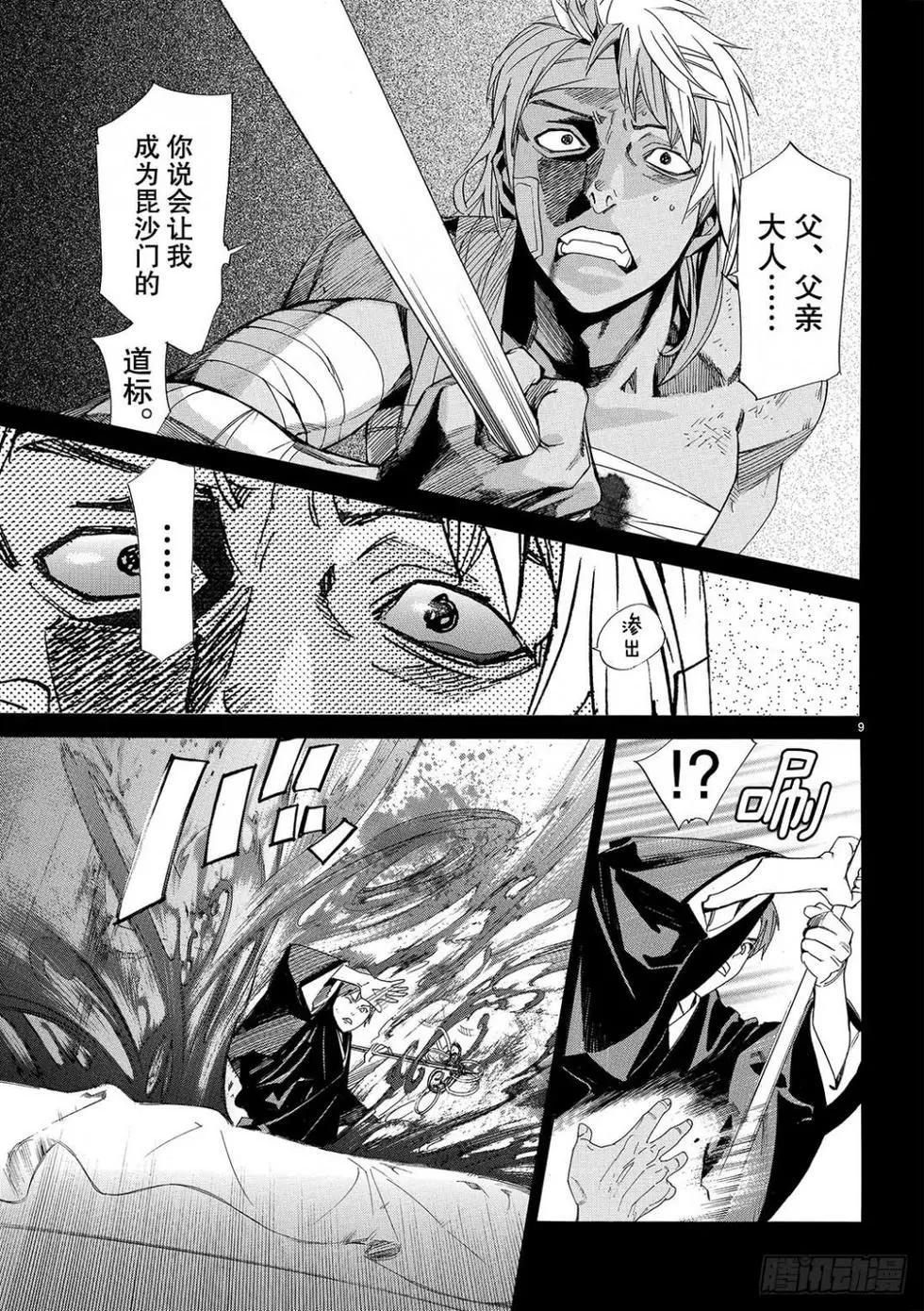 第 52 页