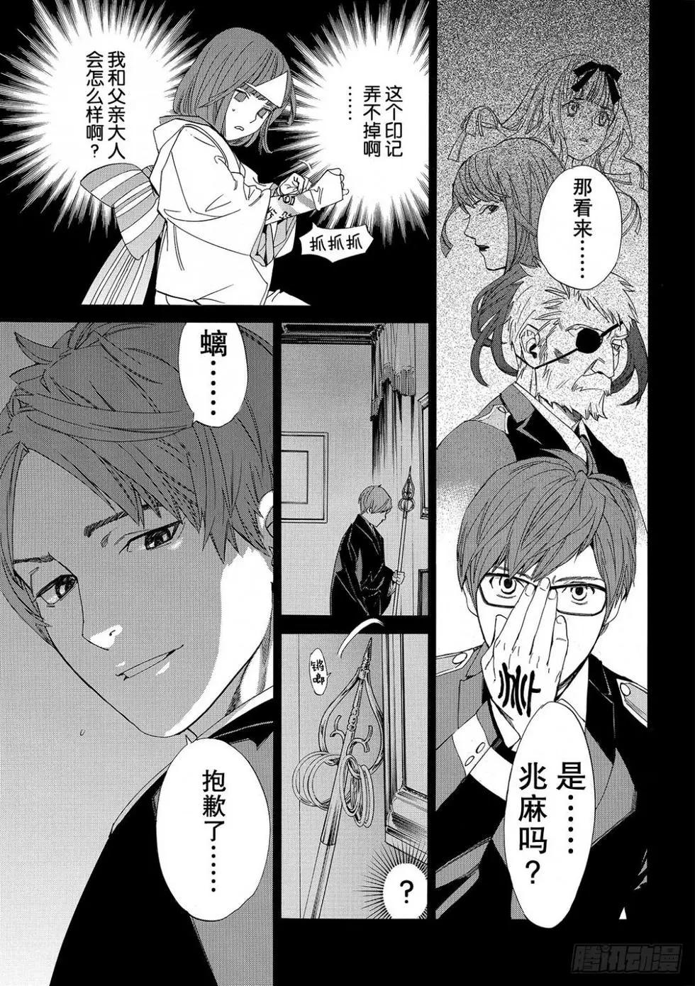 第 54 页