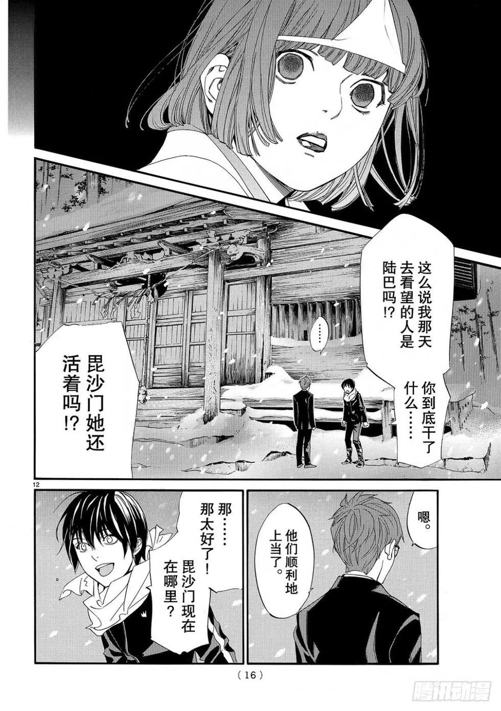 第 55 页