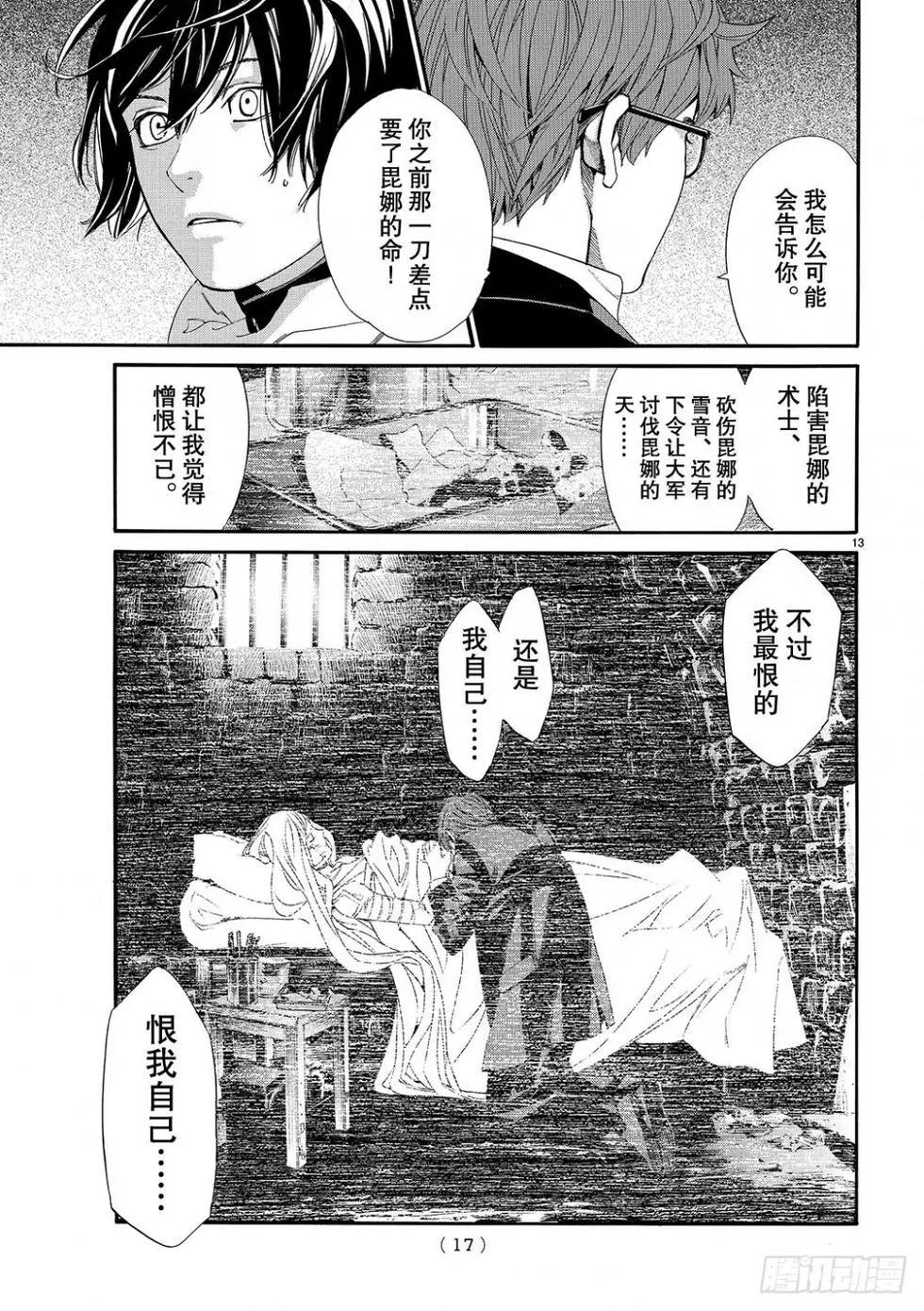 第 56 页