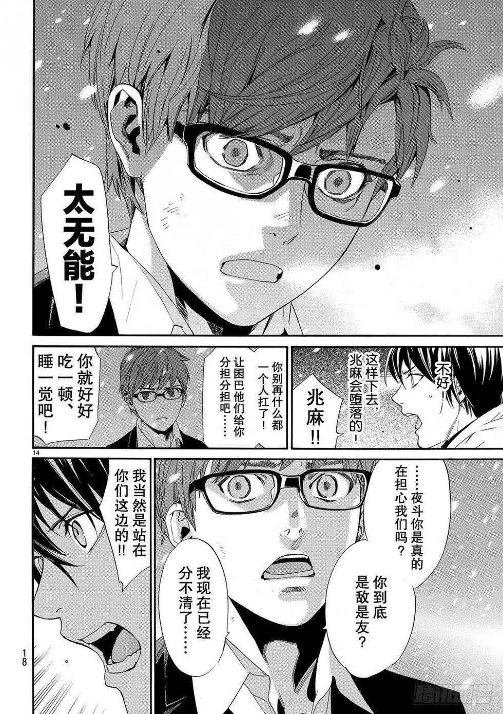第 57 页