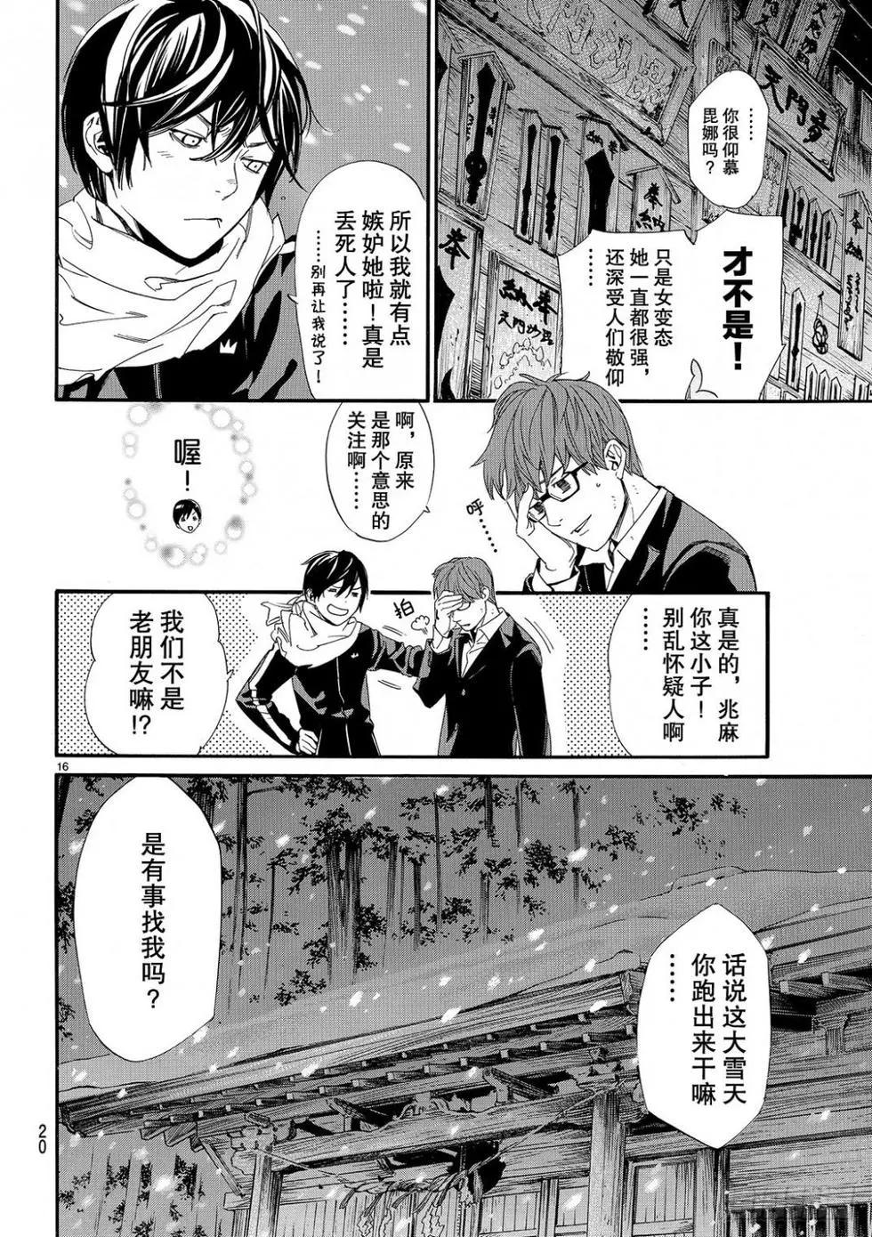第 59 页