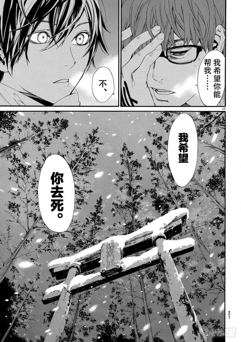 第 60 页