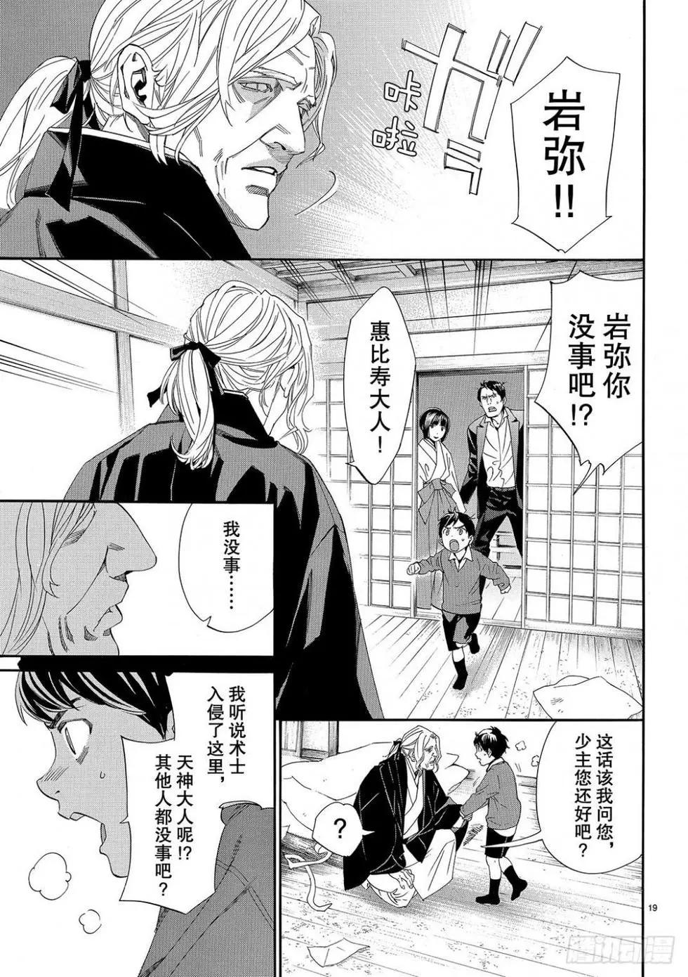 第 62 页