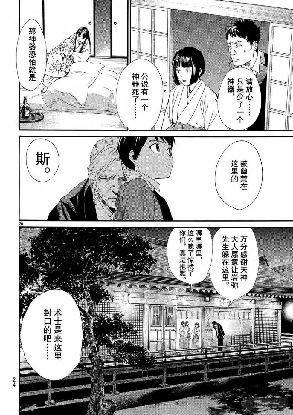 第 63 页