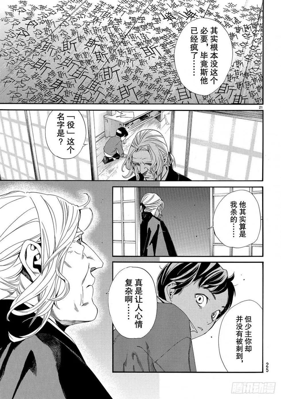 第 64 页