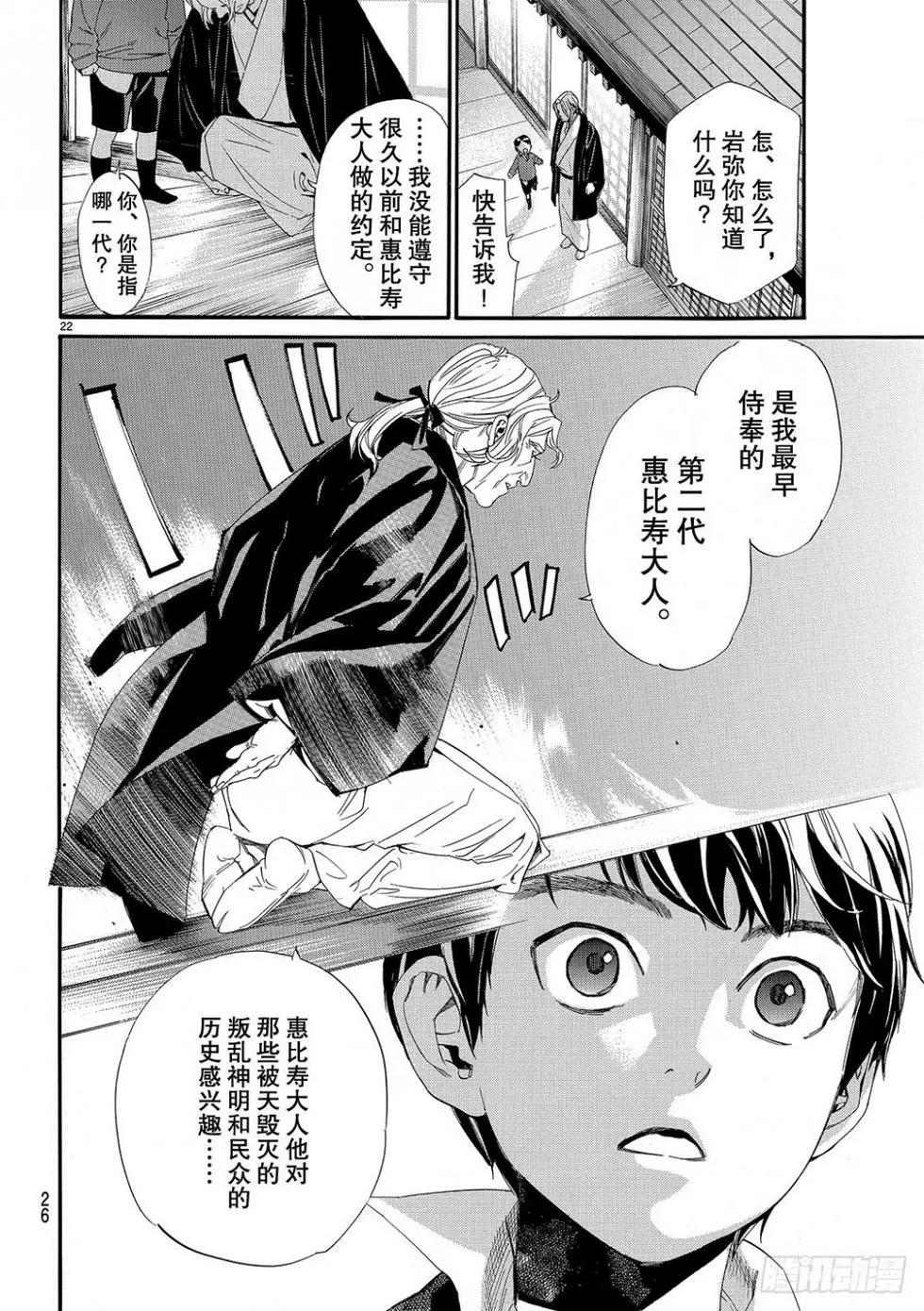 第 65 页