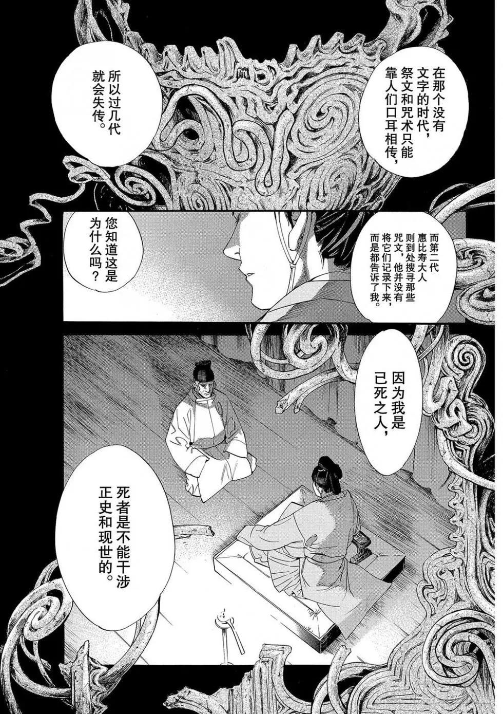 第 66 页