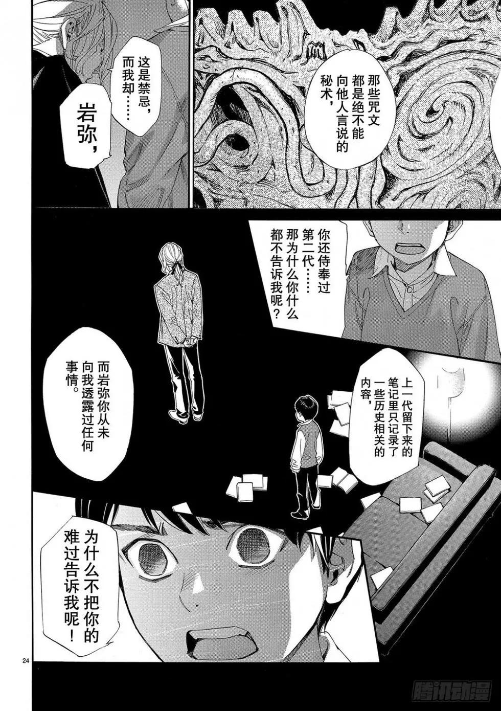 第 67 页