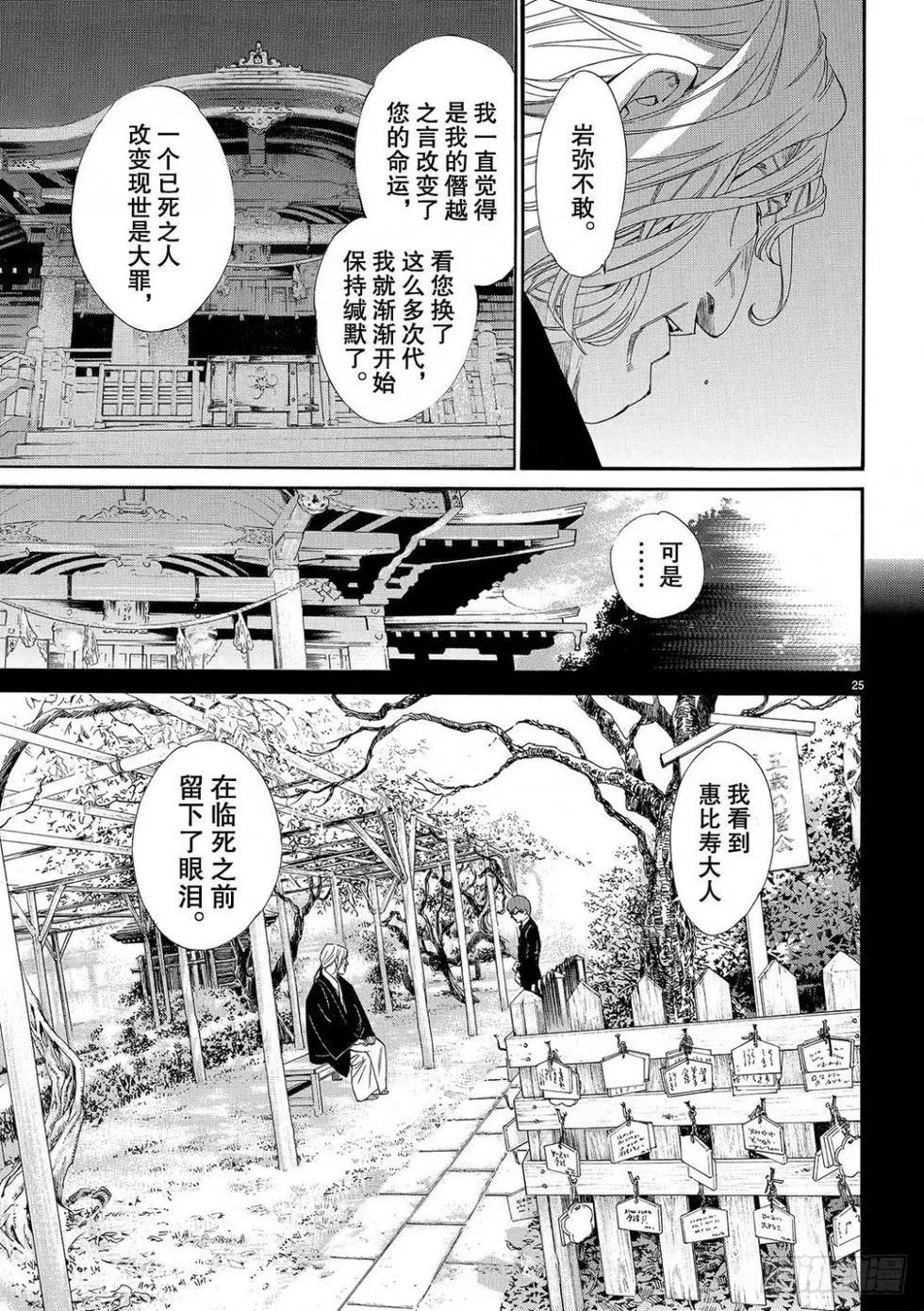 第 68 页