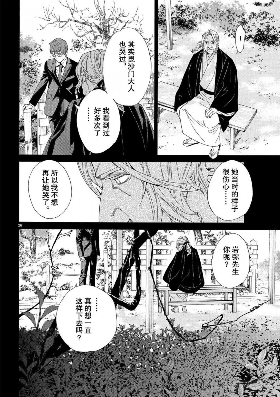 第 69 页