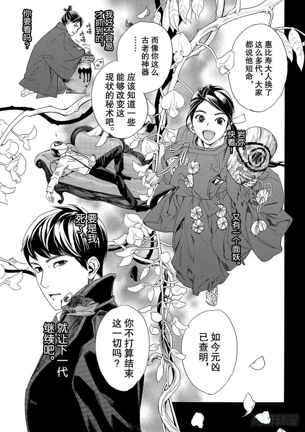 第 70 页