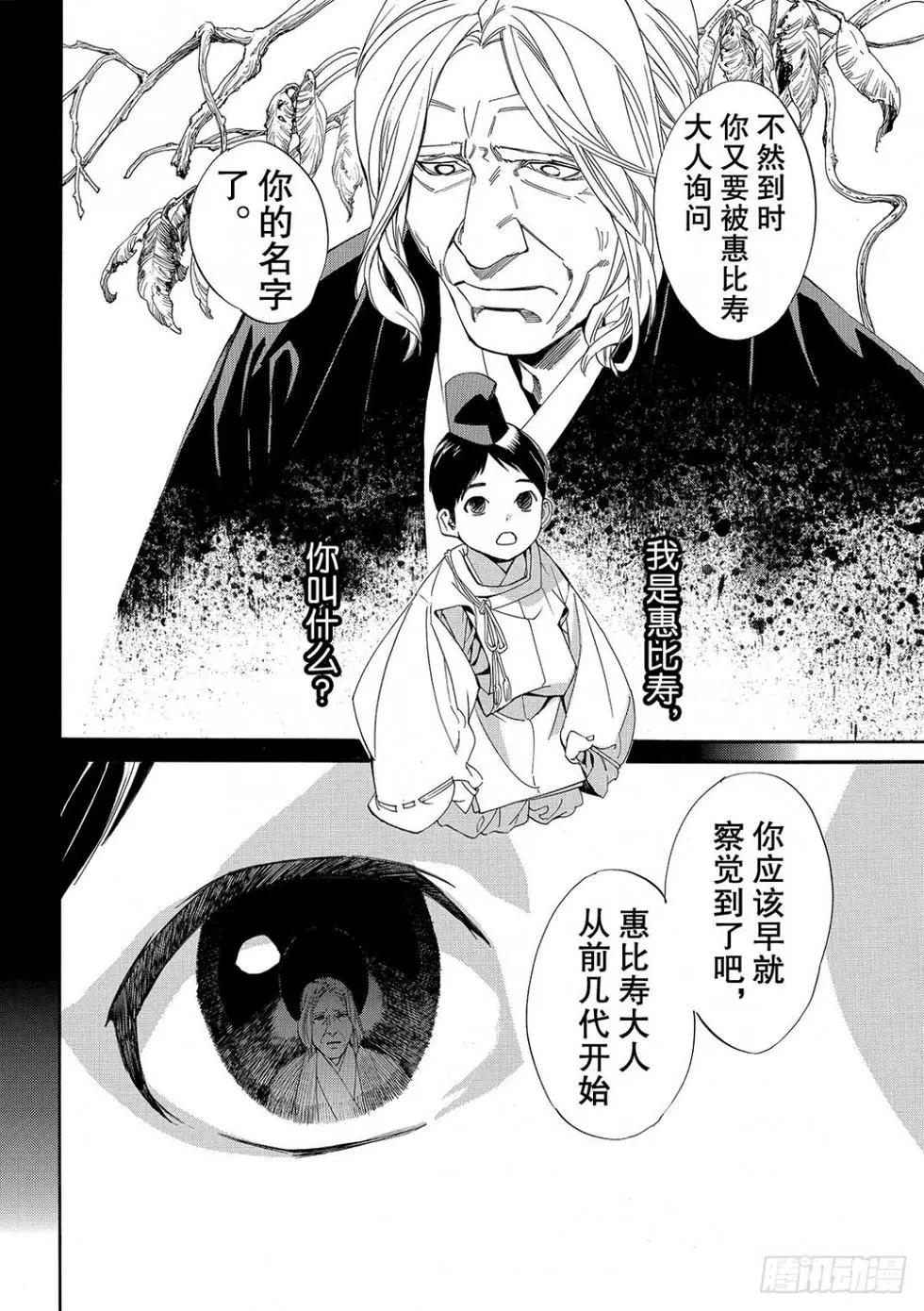 第 71 页
