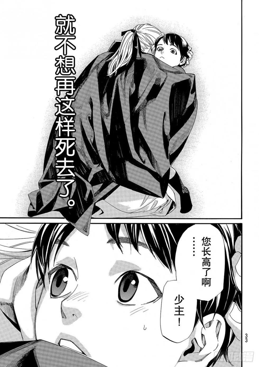 第 72 页
