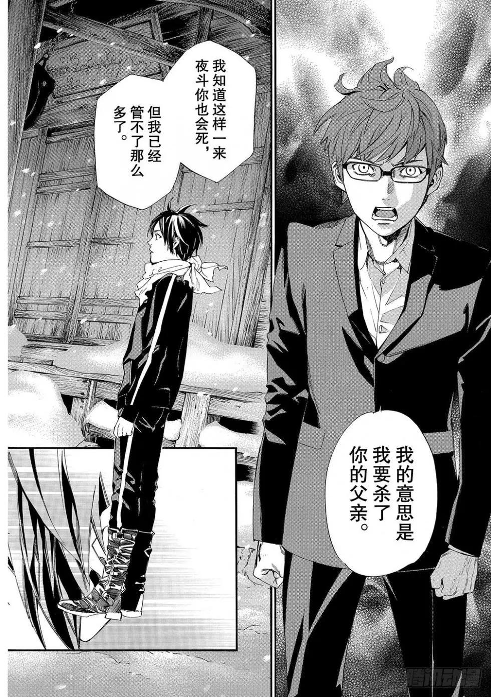 第 75 页