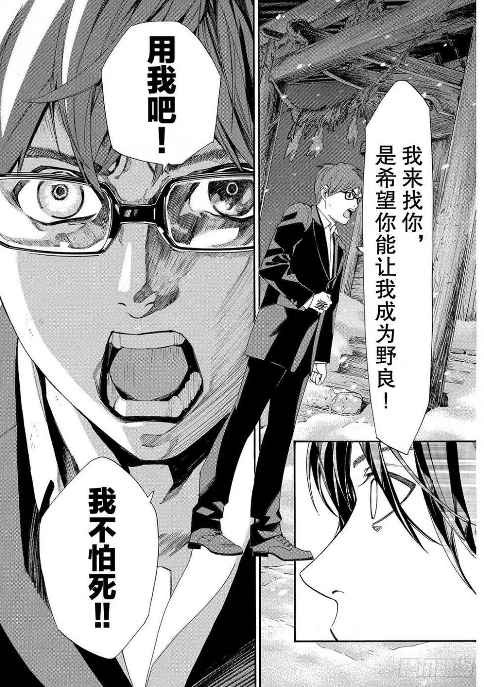 第 76 页