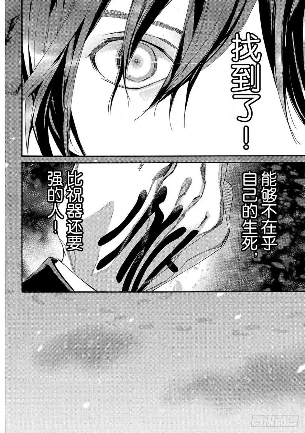 第 77 页