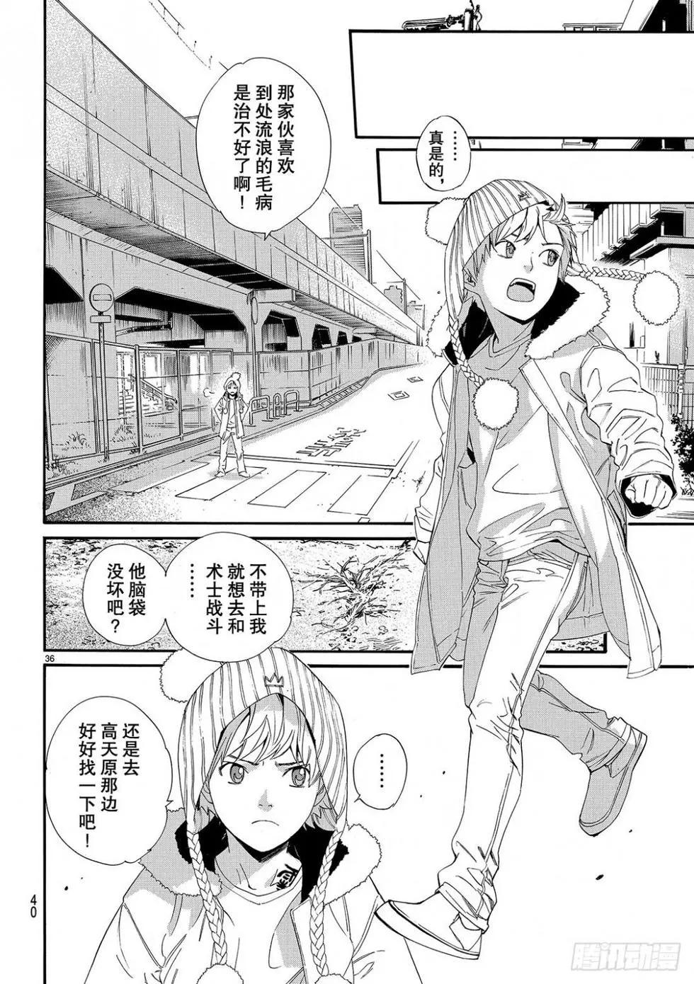 第 79 页