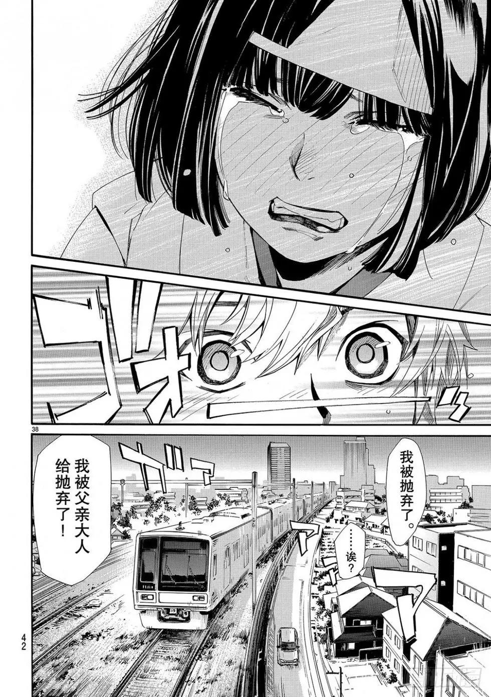 第 81 页