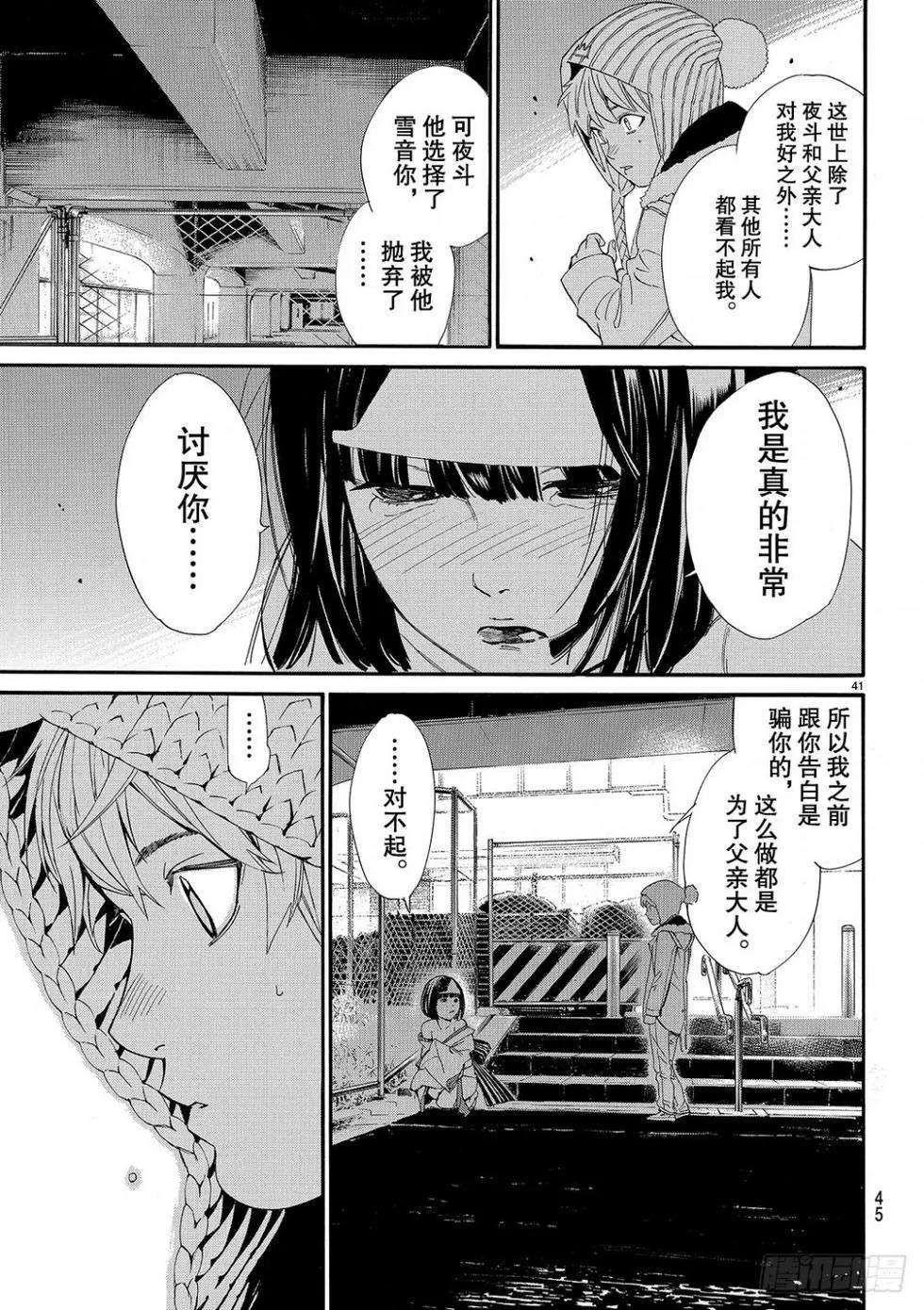 第 84 页
