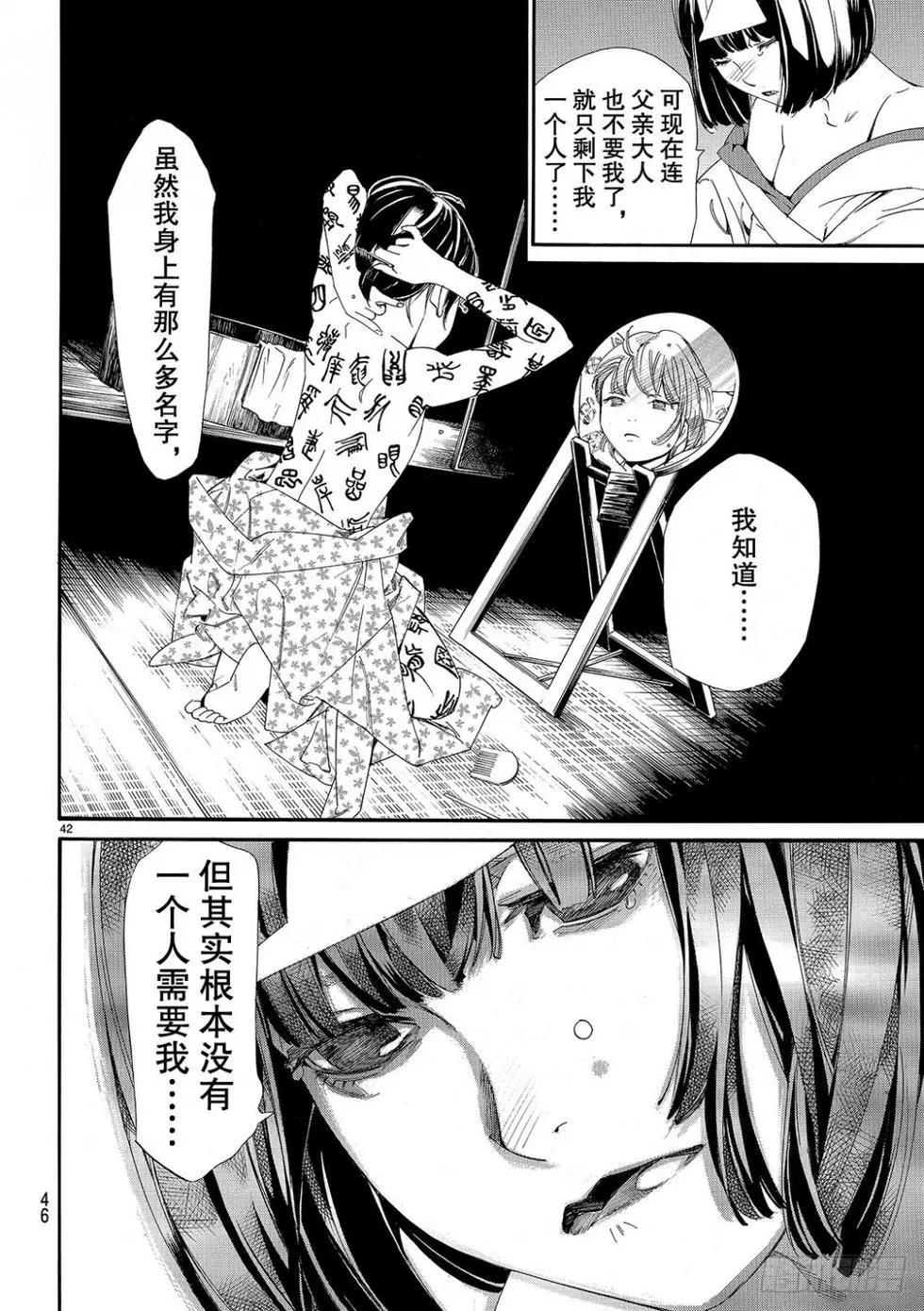 第 85 页
