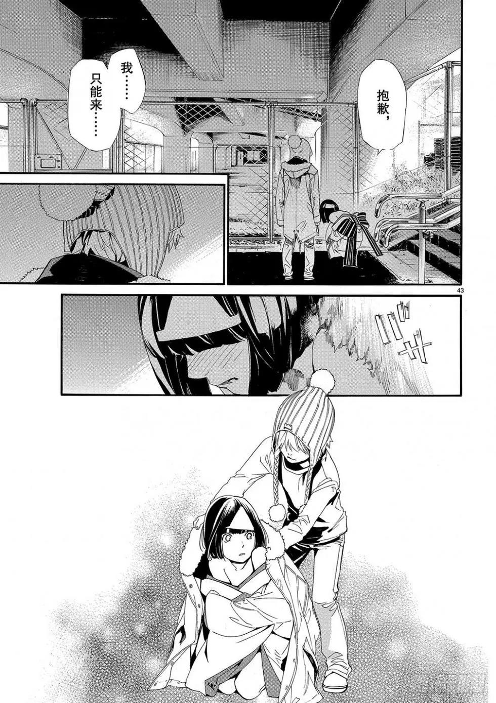 第 86 页