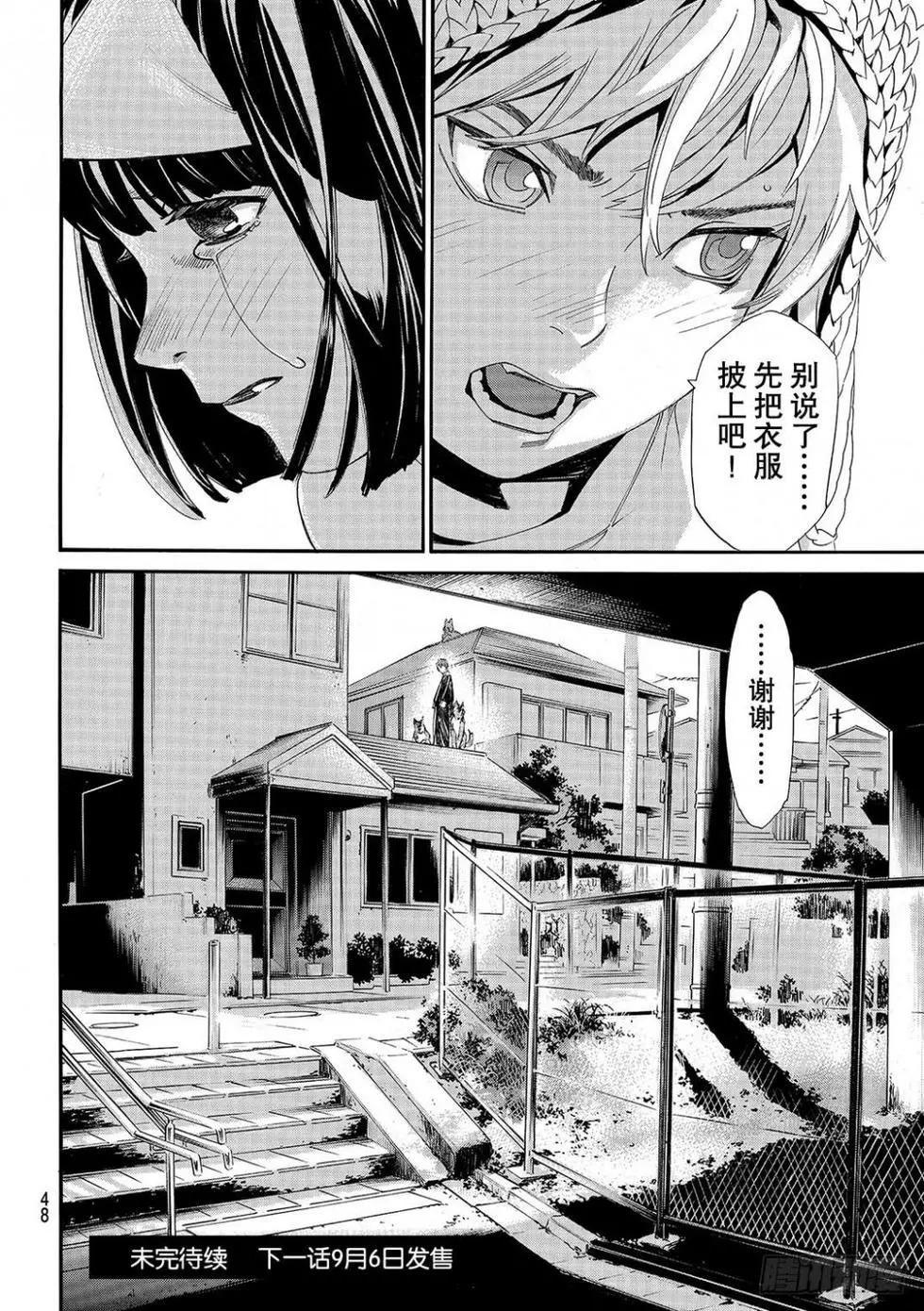 第 87 页