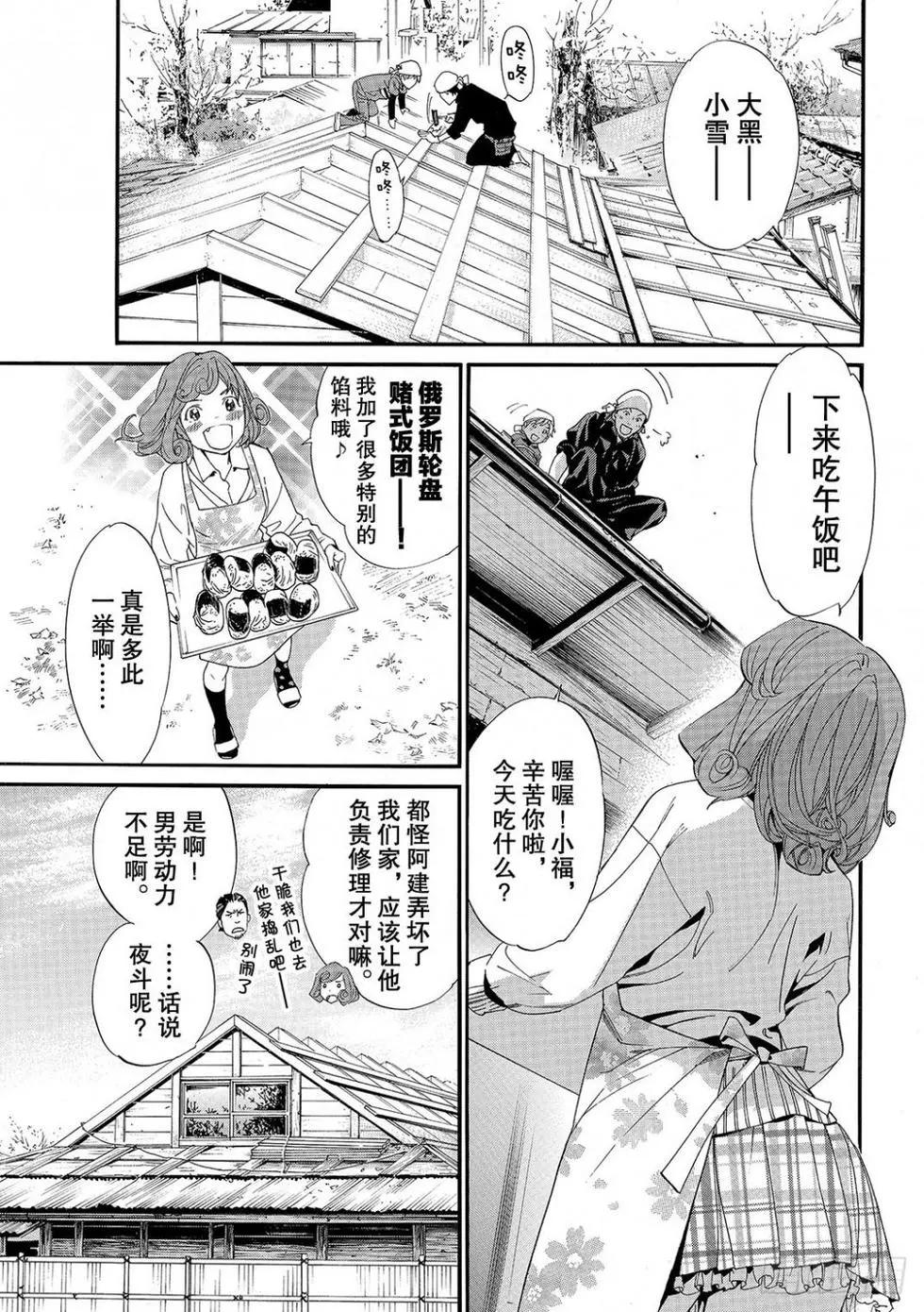 第 89 页