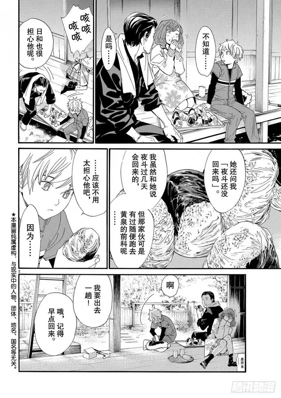 第 90 页