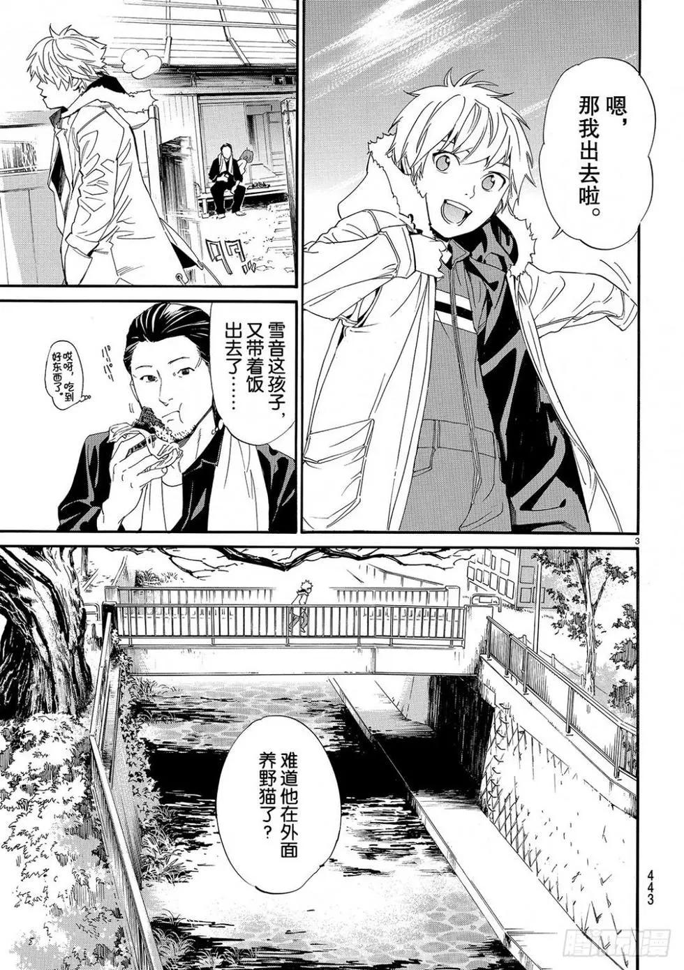第 91 页