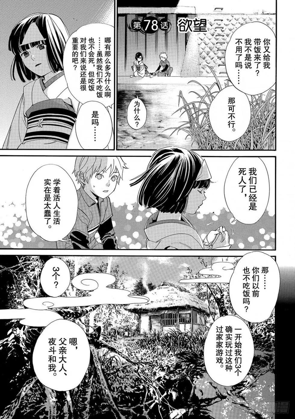 第 93 页