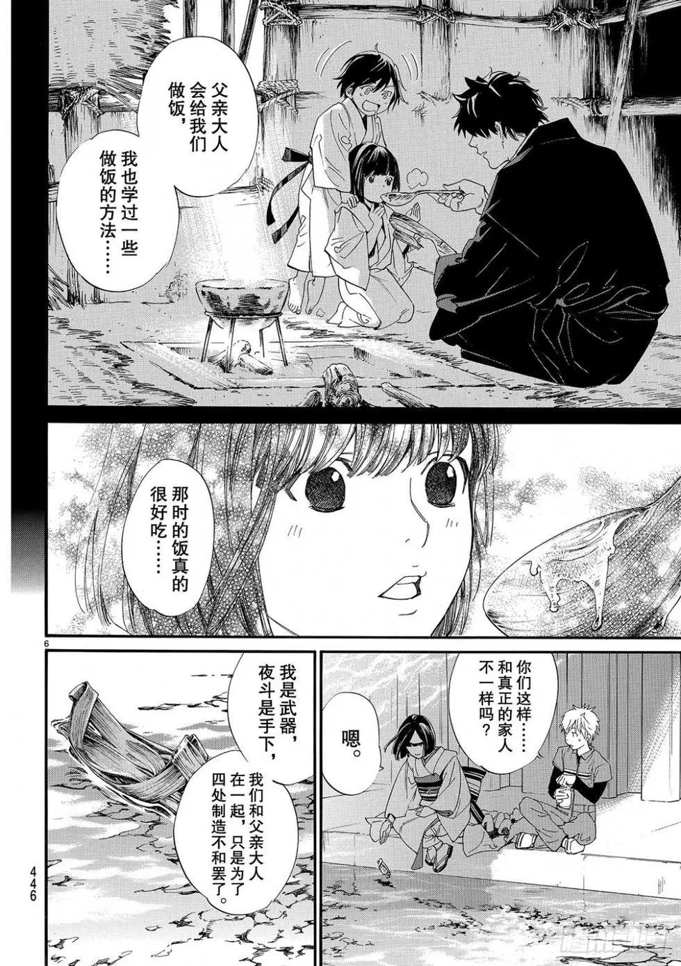 第 94 页