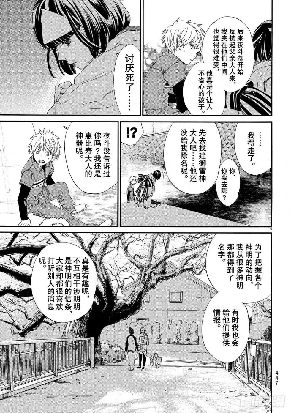 第 95 页